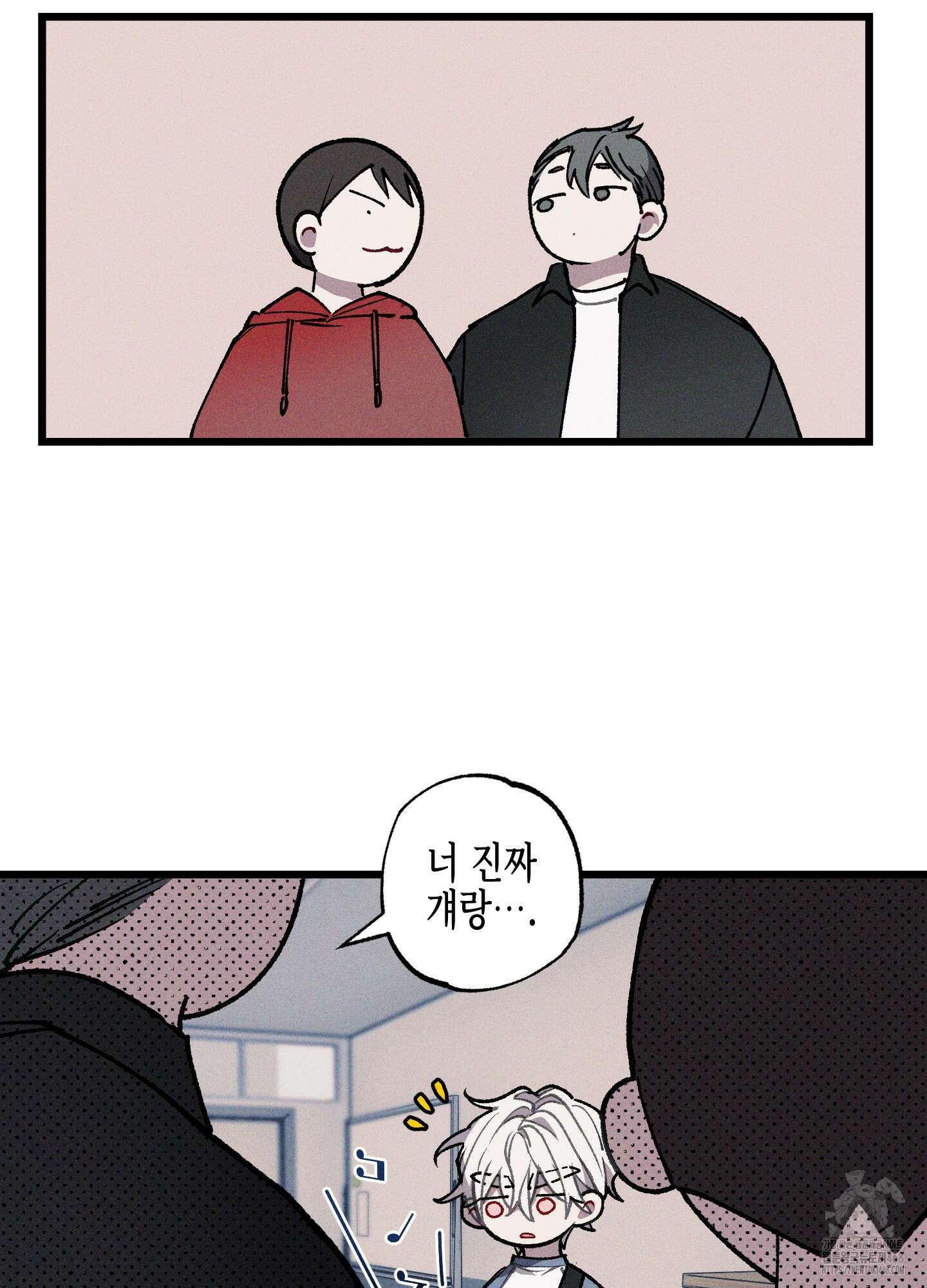 블루 네임 프레셔 11화 7