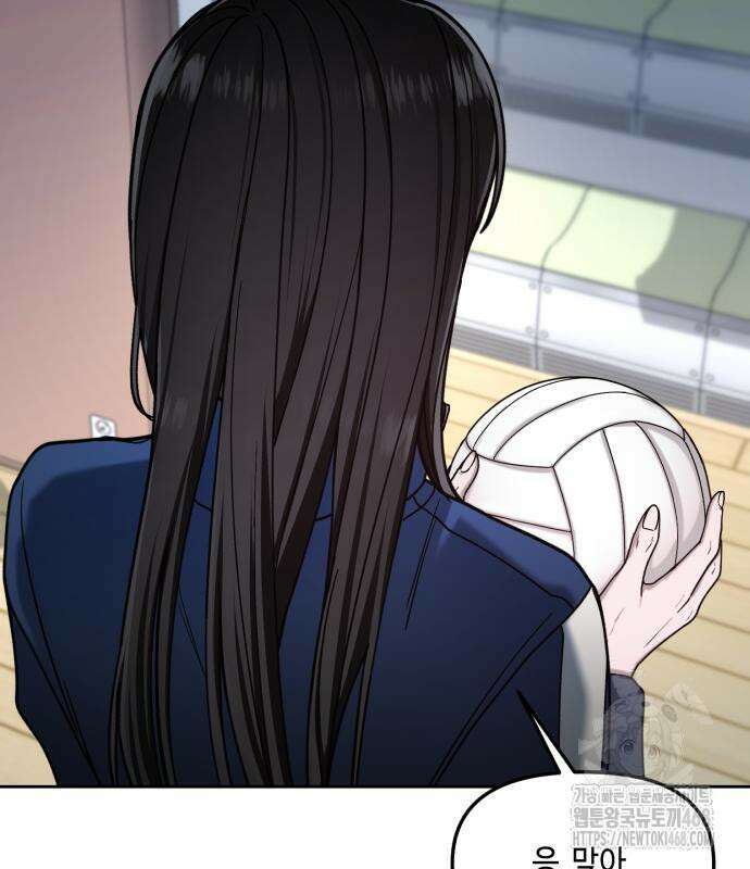 똑 닮은 딸 147화 22