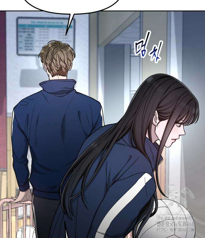 똑 닮은 딸 147화 31