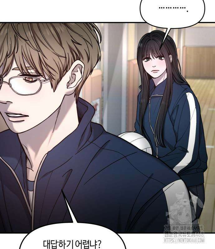똑 닮은 딸 147화 34