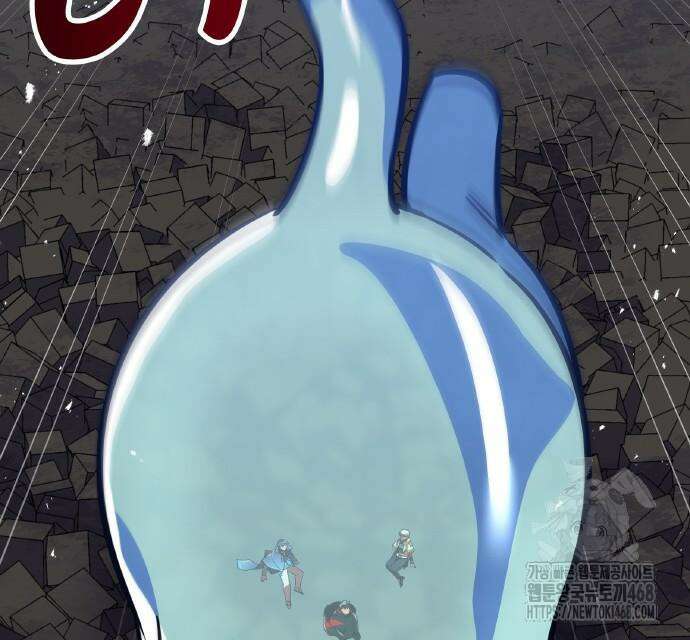 신혈의 구세주 64화 47