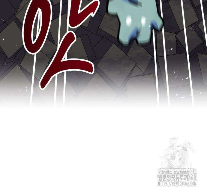 신혈의 구세주 64화 50