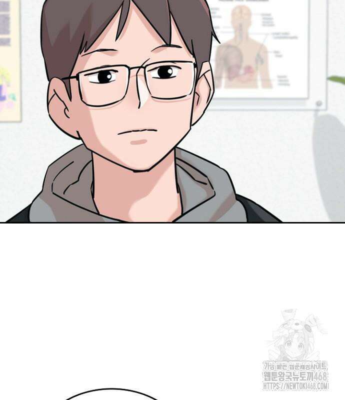 서울 자가에 대기업 다니는 김 부장 이야기 69화 24