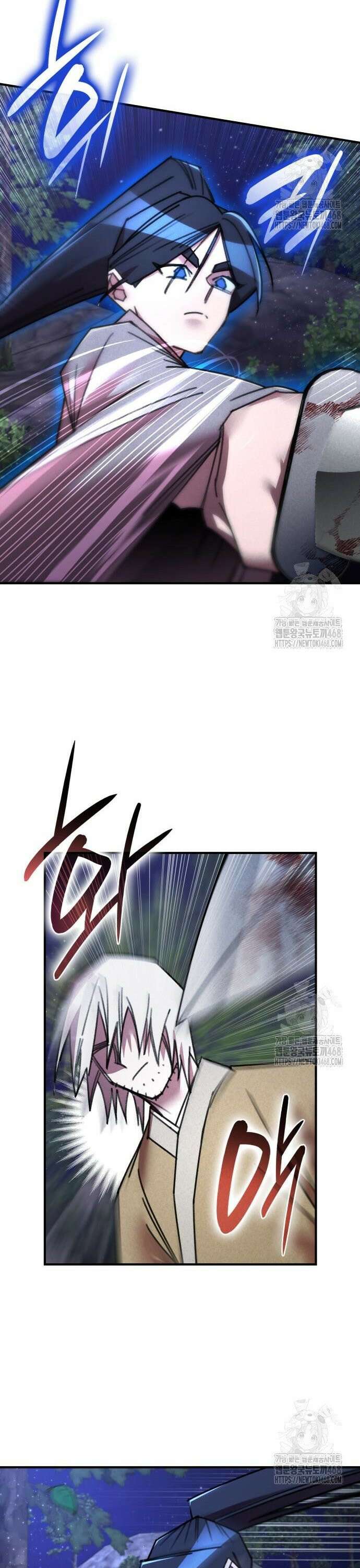 남궁세가 비인격 34화 7