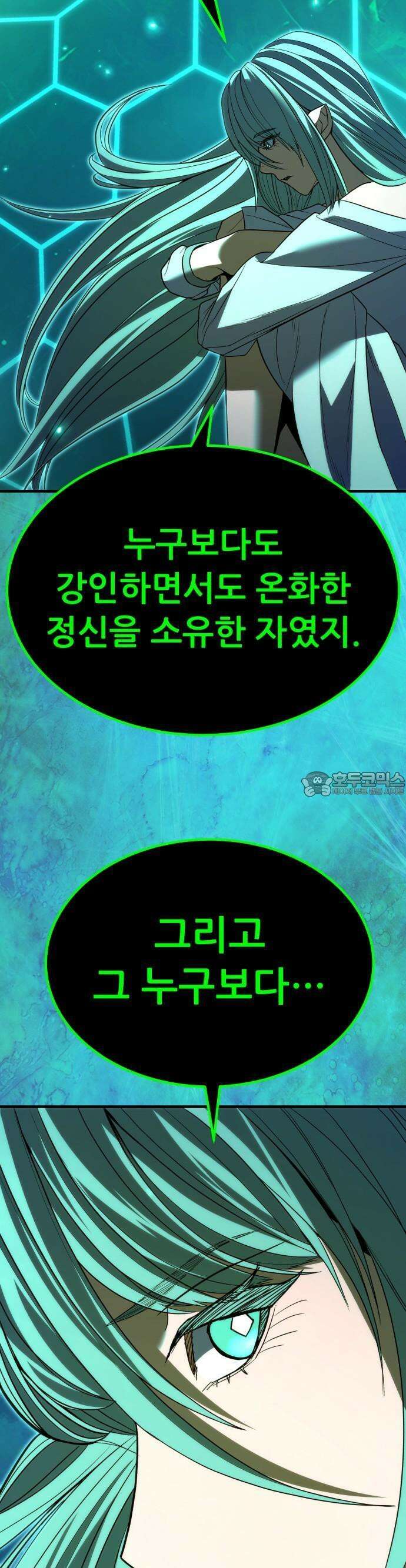 파티에서 추방된 영웅이 너무 뛰어남 37화 10