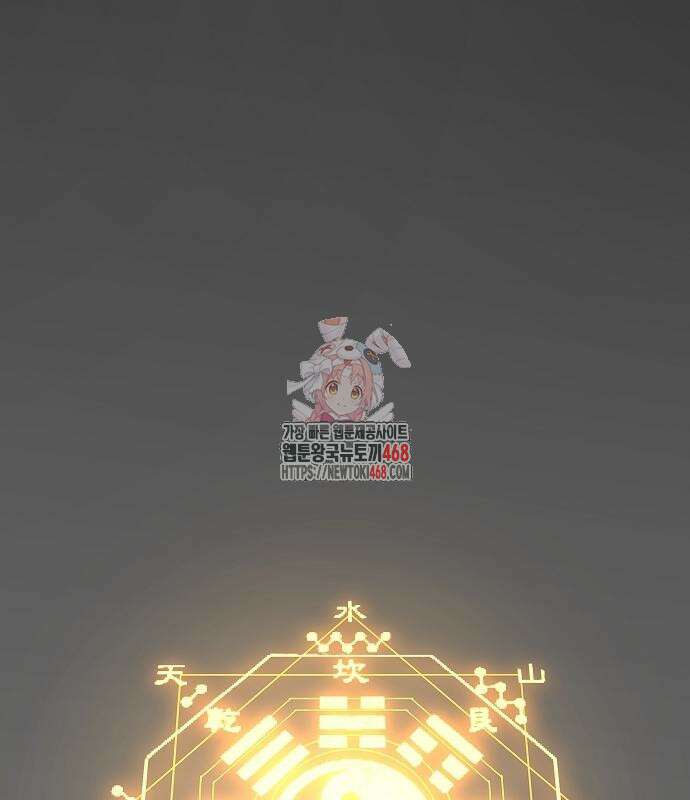 우주천마 3077 37화 1