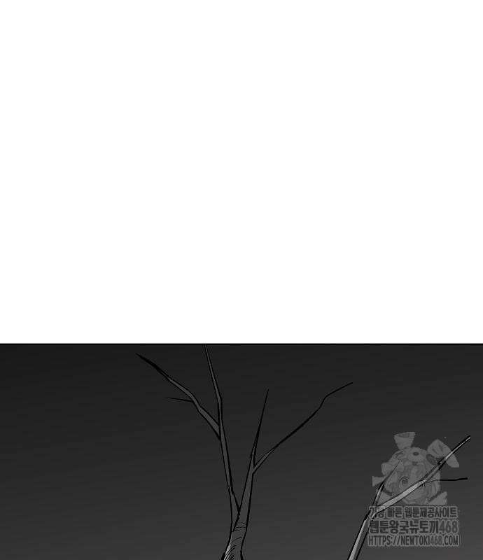 우주천마 3077 37화 3