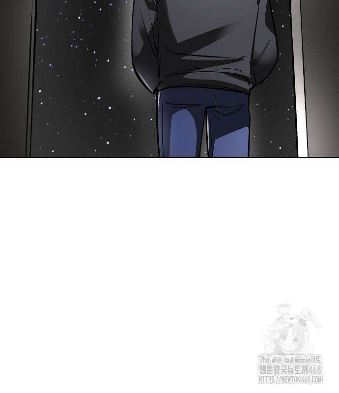우주천마 3077 37화 100