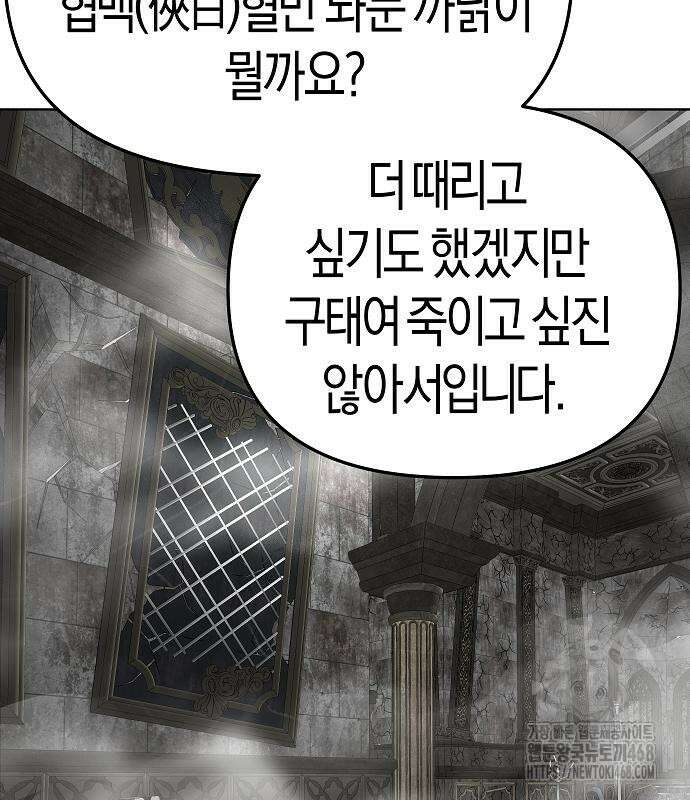 우주천마 3077 37화 139