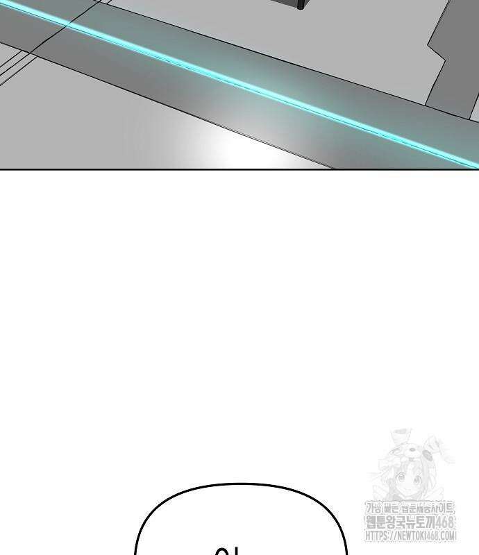 우주천마 3077 37화 157