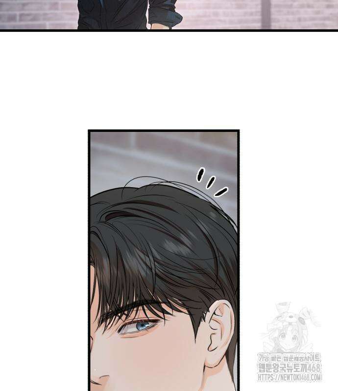 못 잡아먹어서 안달 82화 4