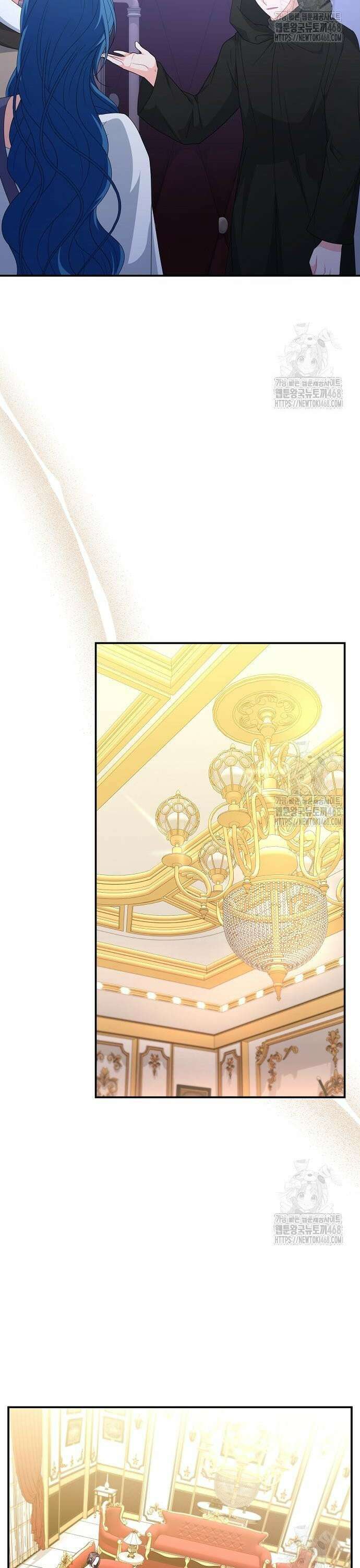 아니, 저는 황녀님만 꼬셨다니까요? 61화 2