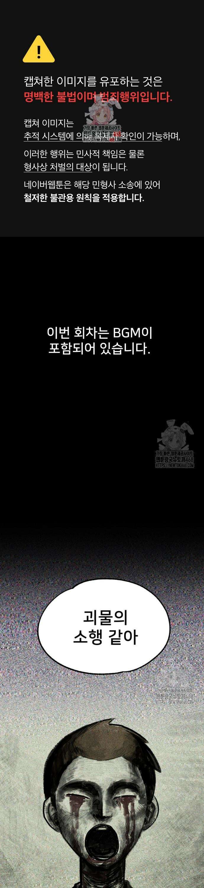 44교시 생존수업 7화 미술(1) 1