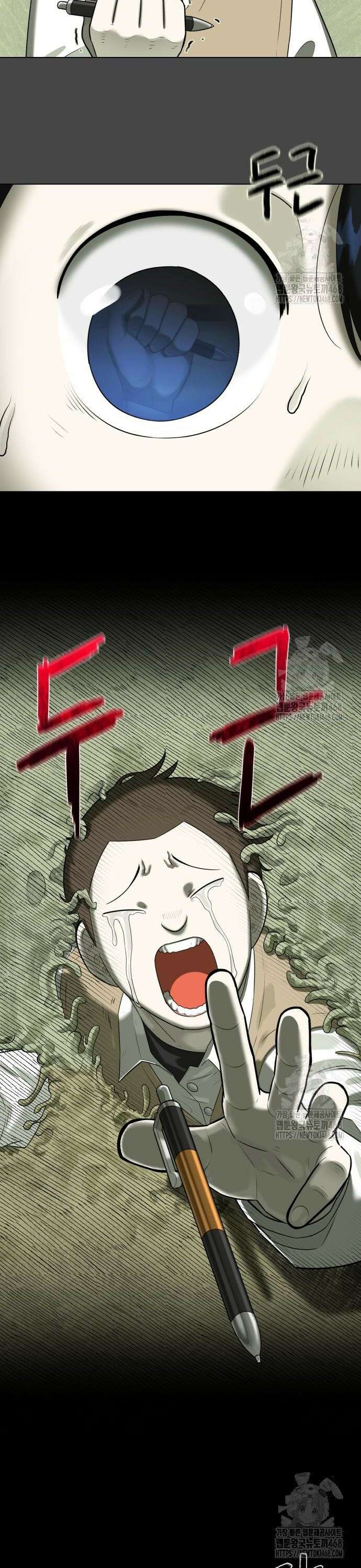 44교시 생존수업 7화 미술(1) 4
