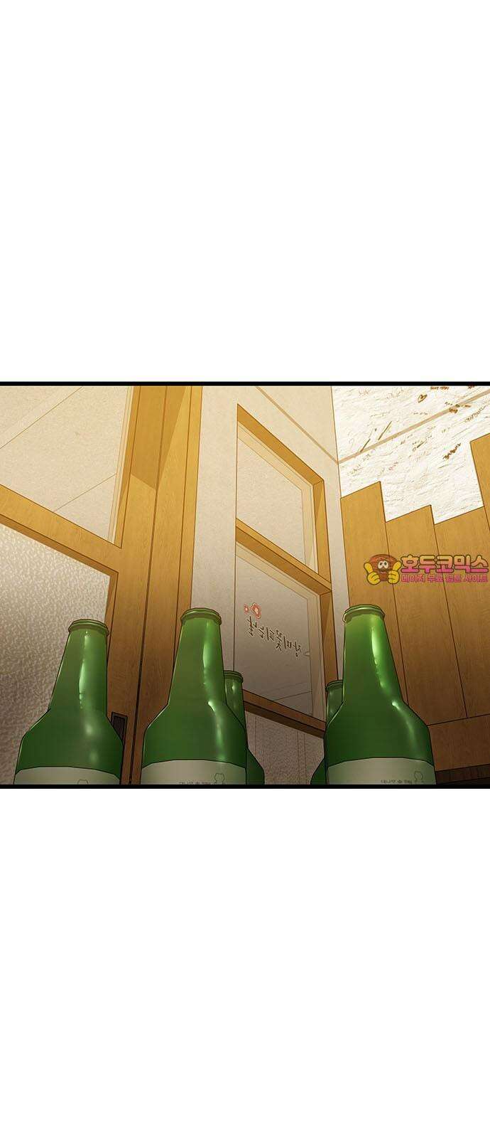 썰:관계주의 16화 : 거짓말 1