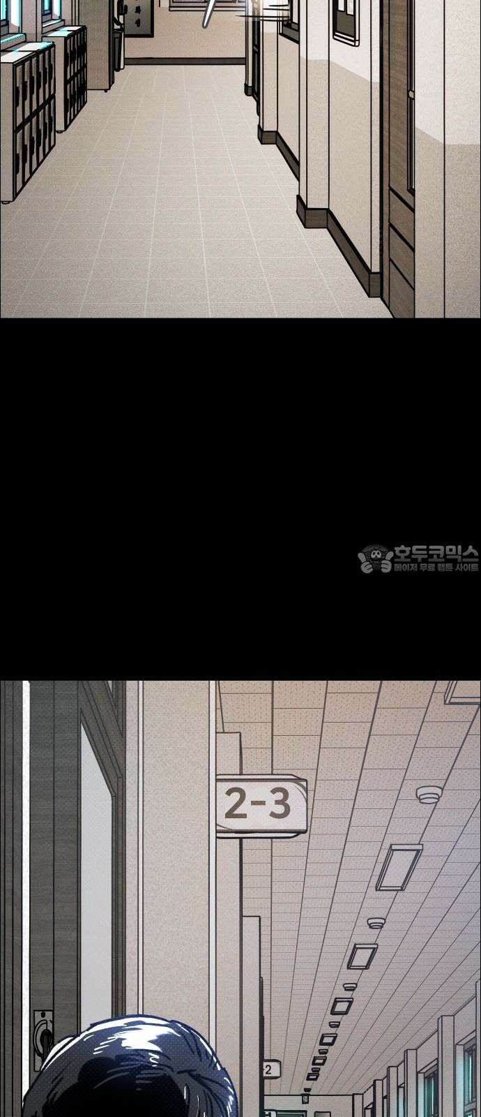 좀비상조 31화 15