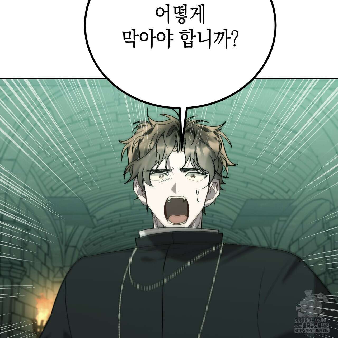 폭군의 망나니 오빠로 사는 법 26화 19