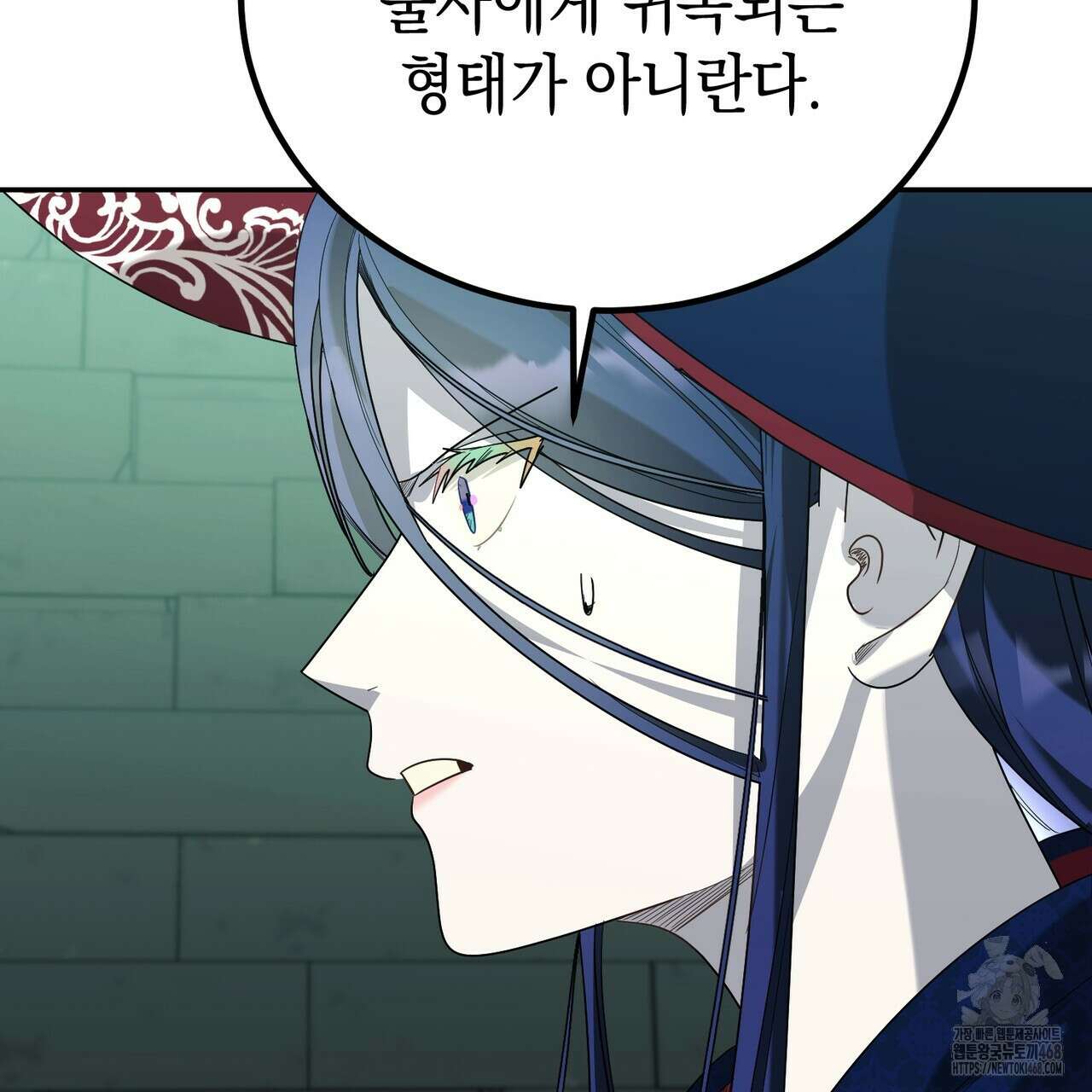 폭군의 망나니 오빠로 사는 법 26화 22