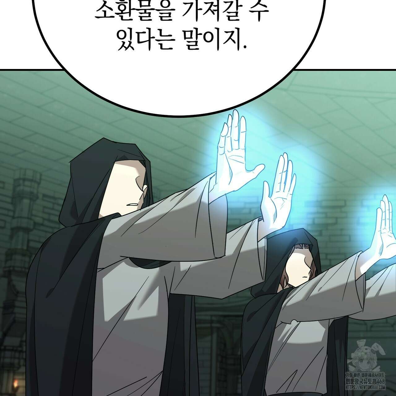 폭군의 망나니 오빠로 사는 법 26화 24