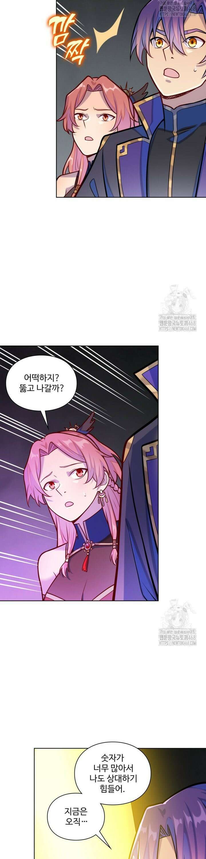 백련성신 1292화 5