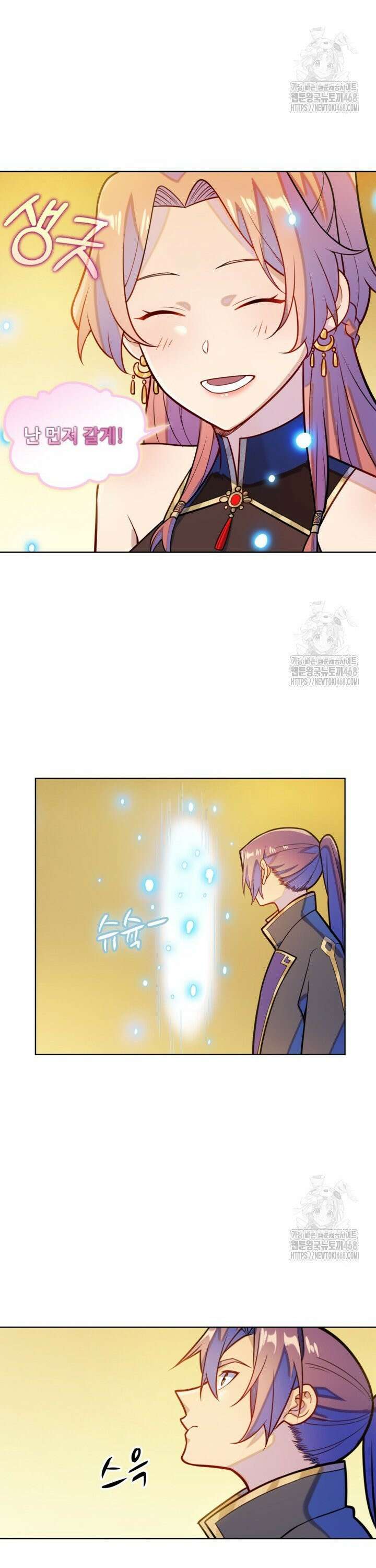 백련성신 1292화 13