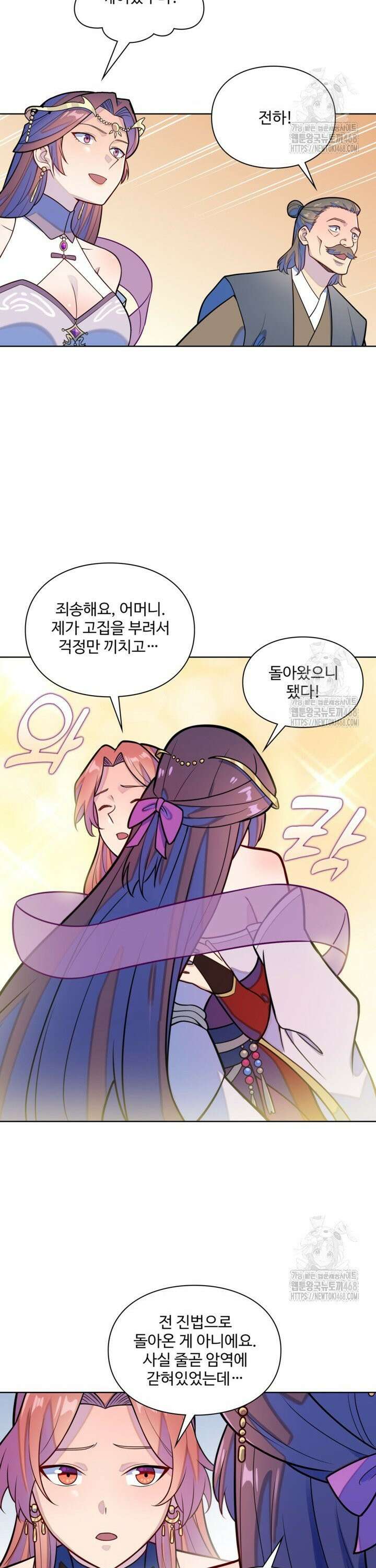 백련성신 1292화 17