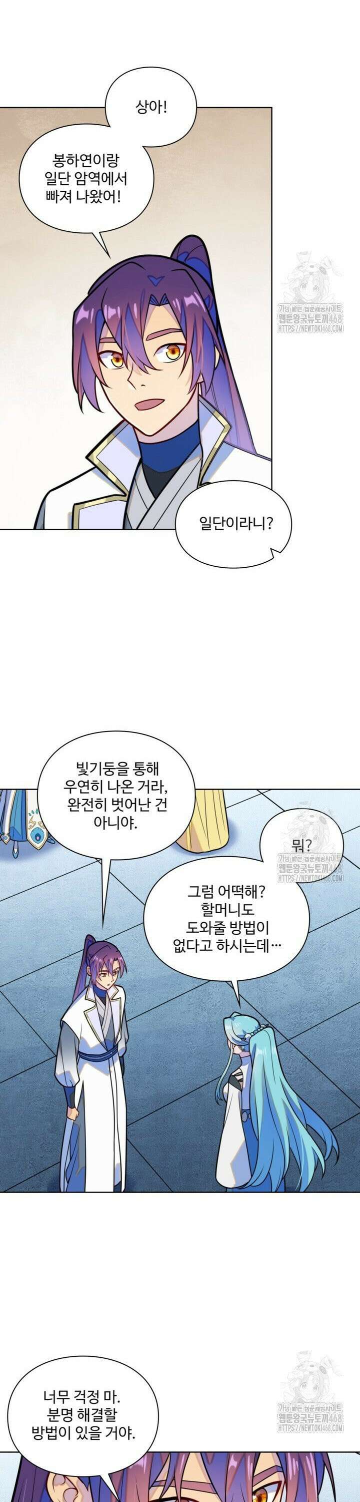 백련성신 1292화 22