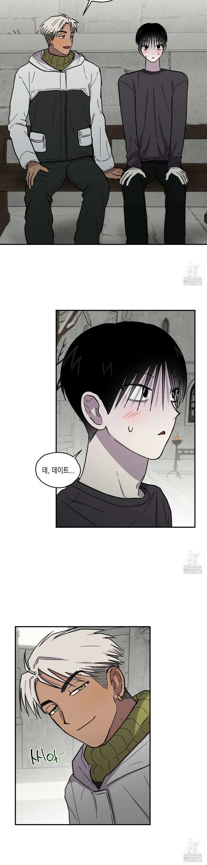 로맨틱미스터리 9화 2