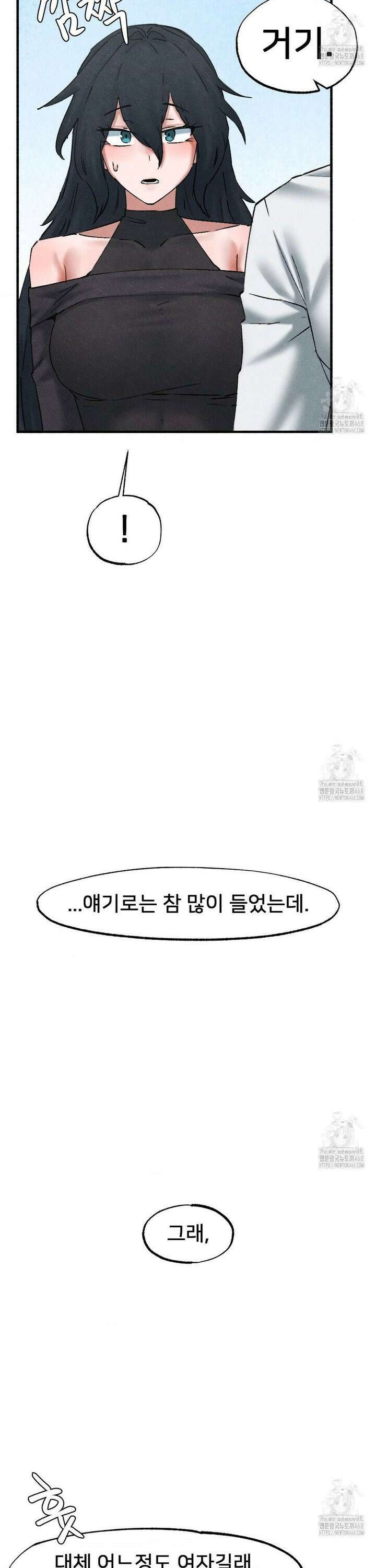 온누리 성문화 연구소 34화 4