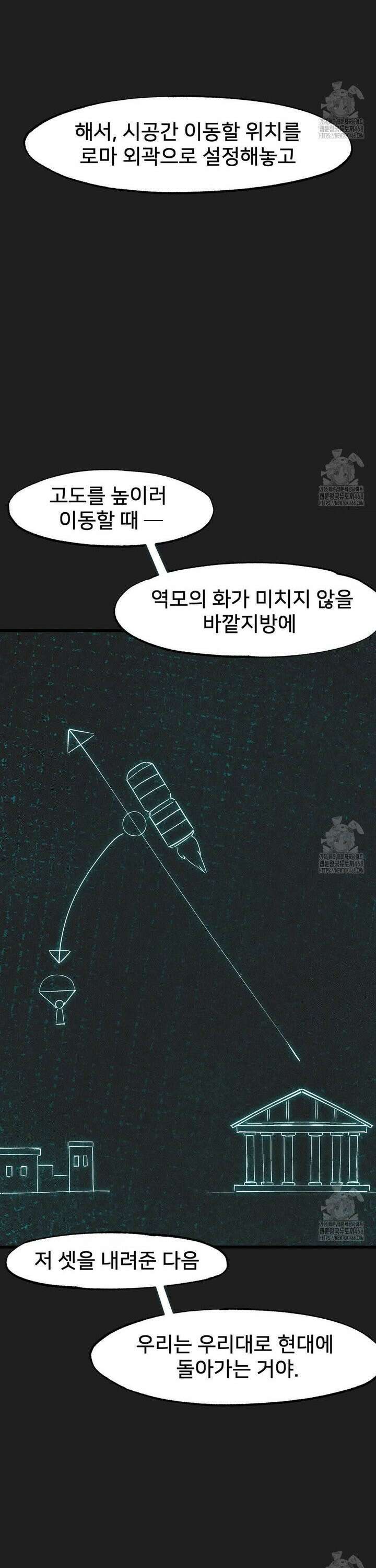 온누리 성문화 연구소 34화 7