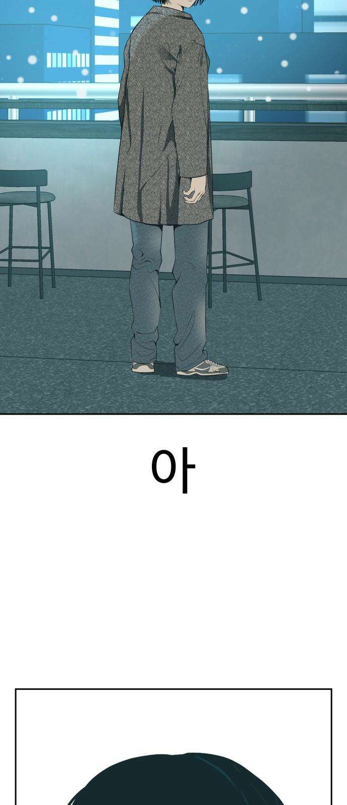 뽀대작렬 55화. 잘 살았으면 좋겠어 26