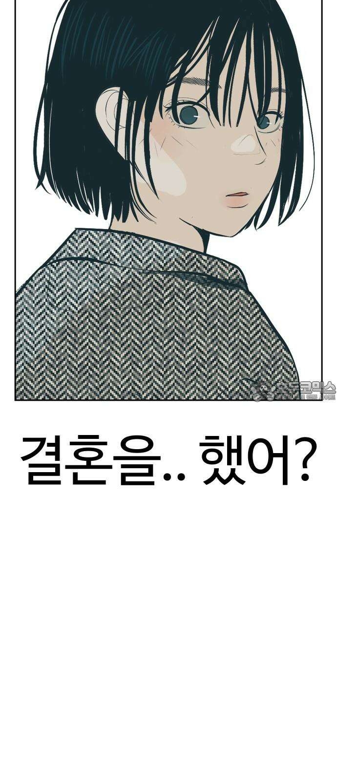 뽀대작렬 55화. 잘 살았으면 좋겠어 27