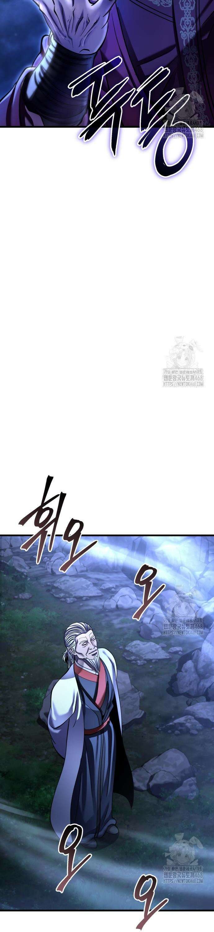 하북팽가 막내아들 173화 41
