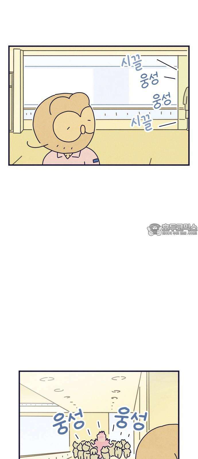 명품관의 진상 19화 - 오! 진상, 열둘(2) 6
