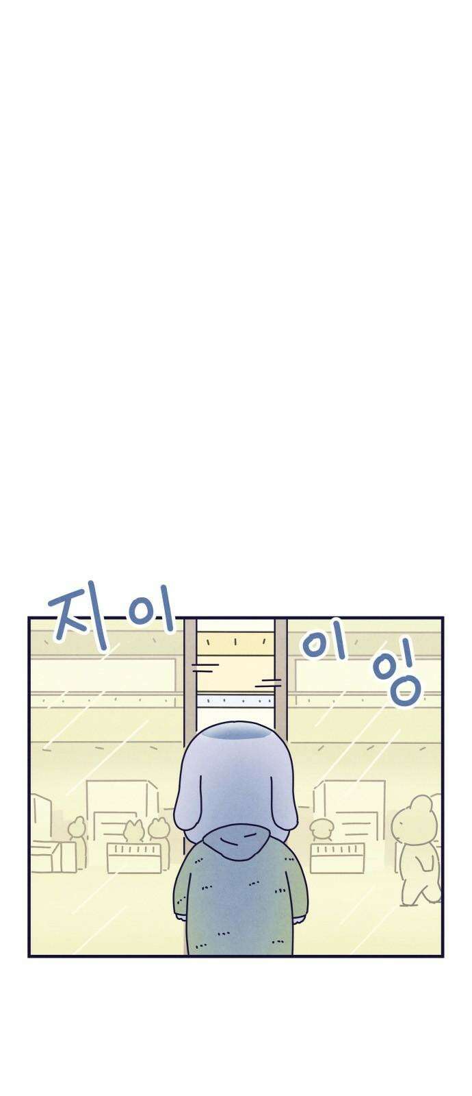명품관의 진상 19화 - 오! 진상, 열둘(2) 8