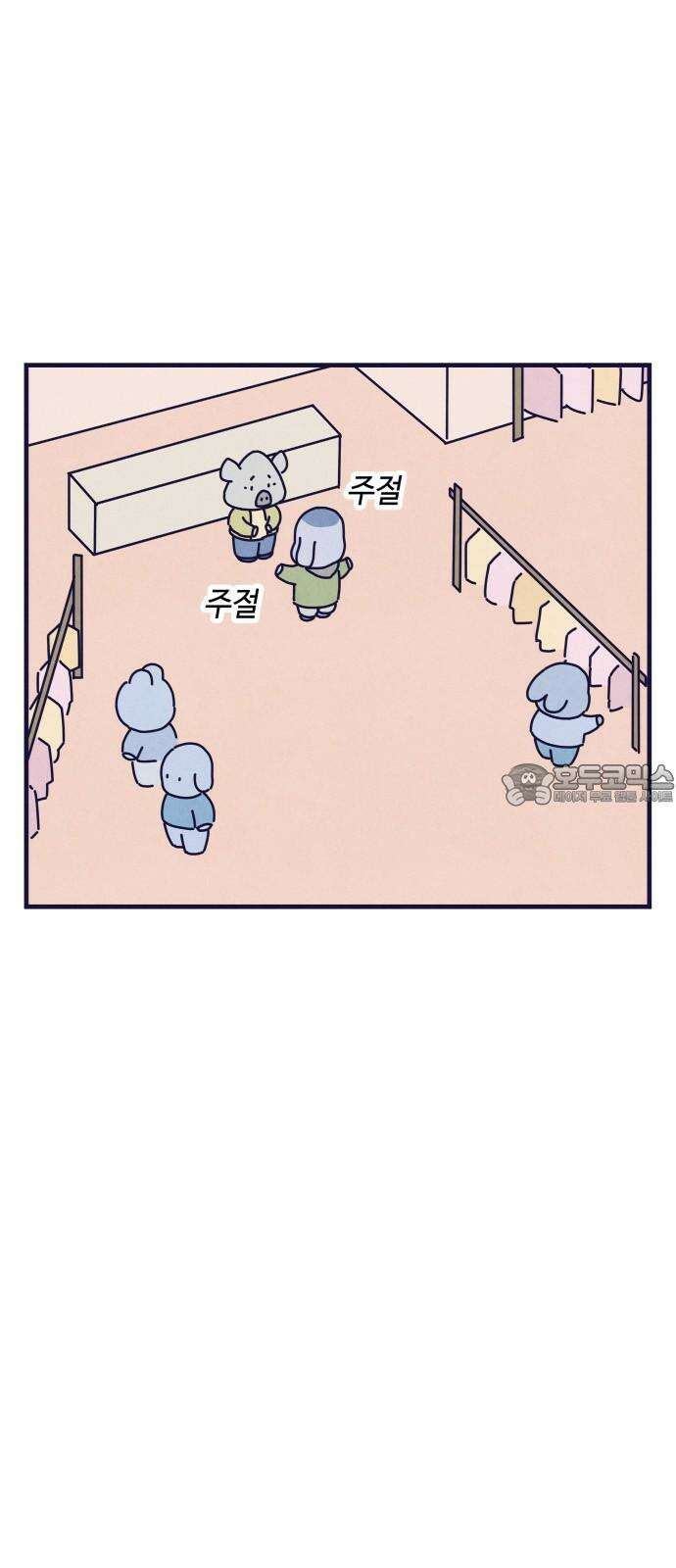 명품관의 진상 19화 - 오! 진상, 열둘(2) 18