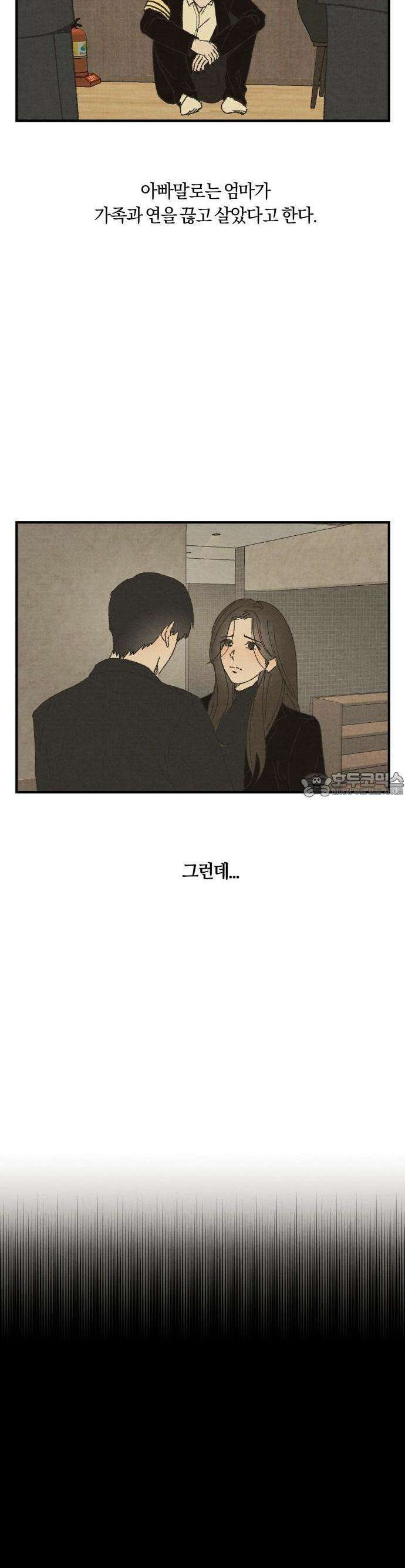 2025 졸업작품.zip <새엄마> - 천고 작가(2) 2