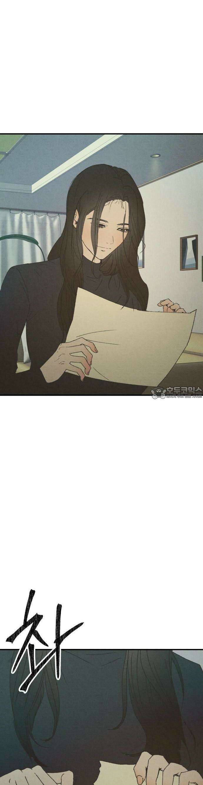 2025 졸업작품.zip <새엄마> - 천고 작가(2) 8