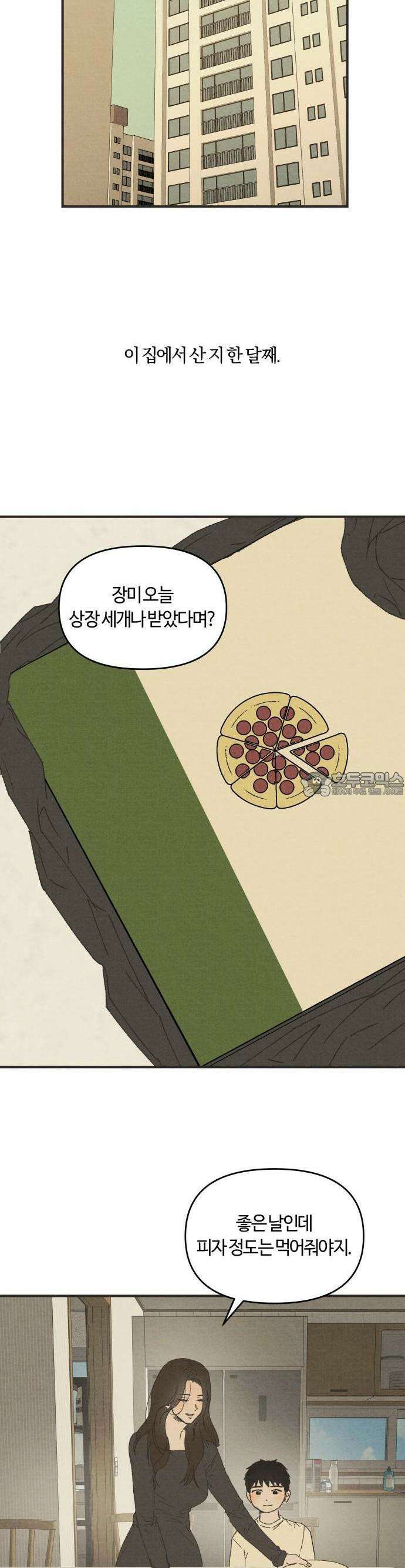 2025 졸업작품.zip <새엄마> - 천고 작가(2) 11