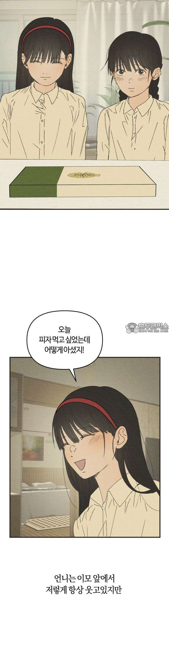 2025 졸업작품.zip <새엄마> - 천고 작가(2) 13