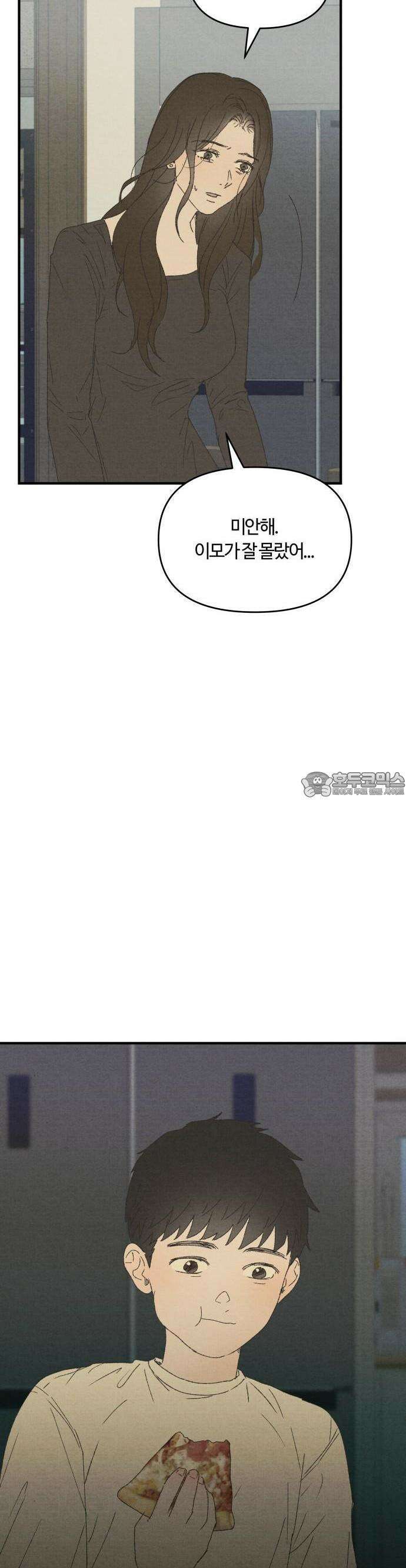 2025 졸업작품.zip <새엄마> - 천고 작가(2) 17