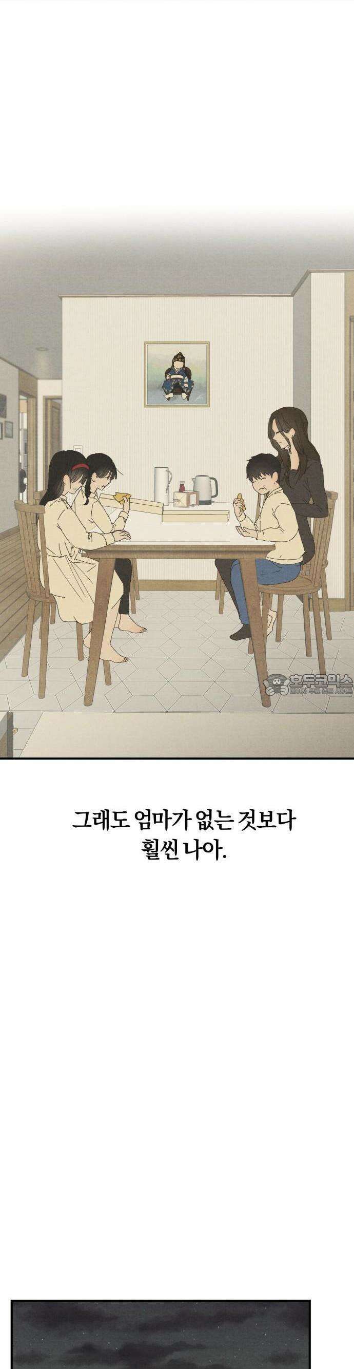 2025 졸업작품.zip <새엄마> - 천고 작가(2) 20