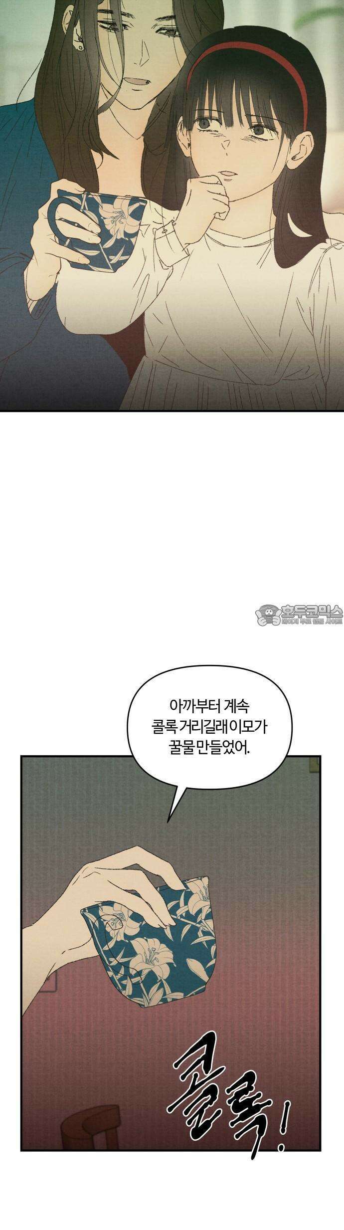 2025 졸업작품.zip <새엄마> - 천고 작가(2) 25