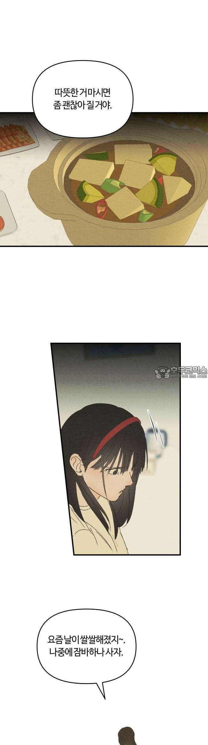 2025 졸업작품.zip <새엄마> - 천고 작가(2) 26