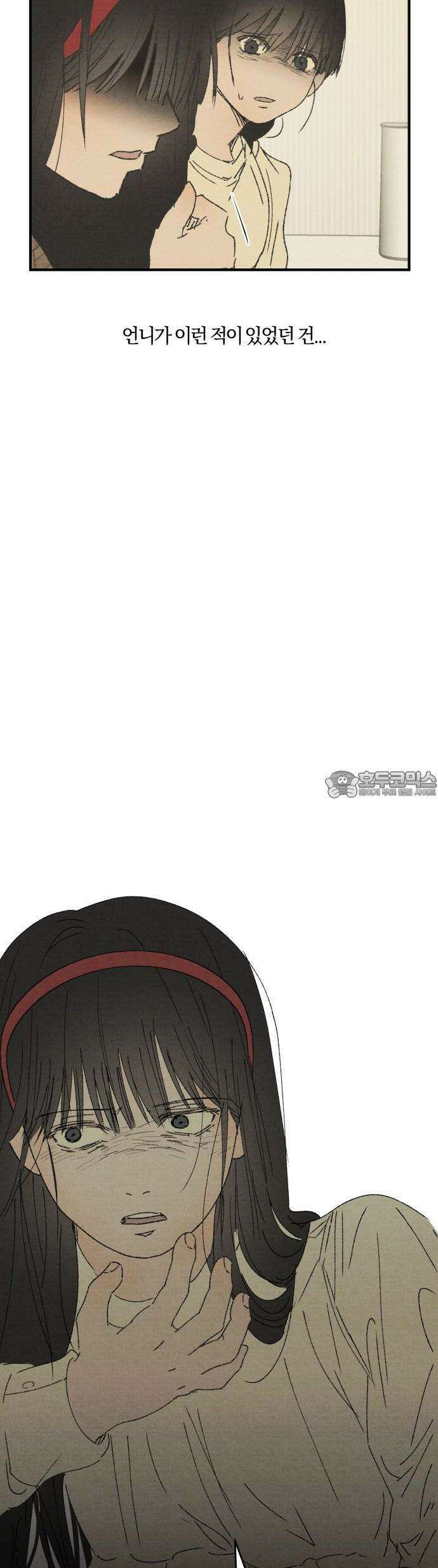 2025 졸업작품.zip <새엄마> - 천고 작가(2) 28