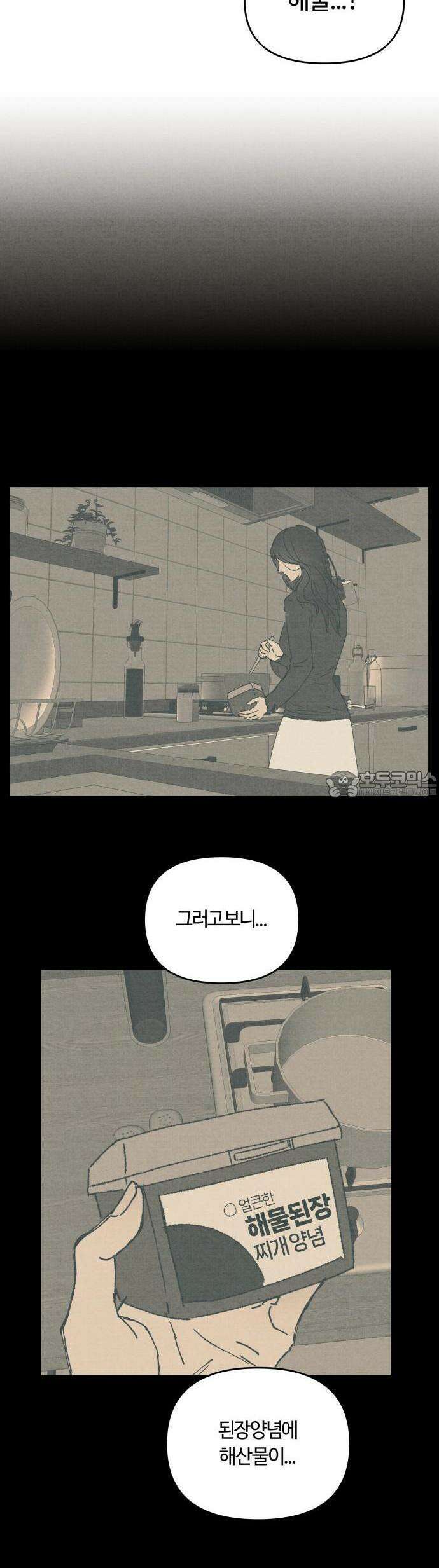 2025 졸업작품.zip <새엄마> - 천고 작가(2) 30