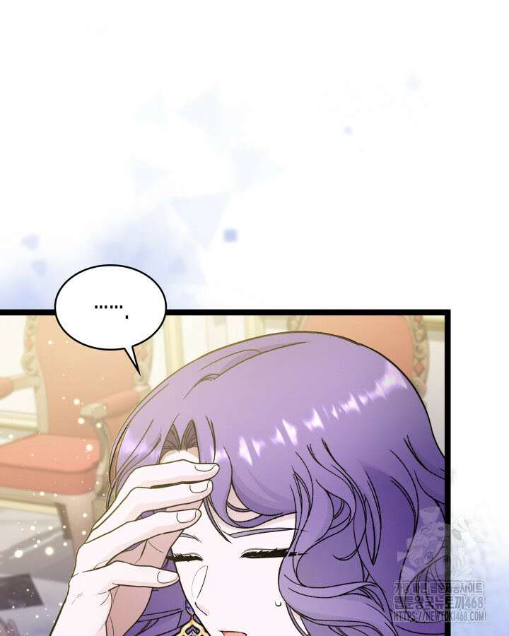 악당 가문의 새아가 40화 23