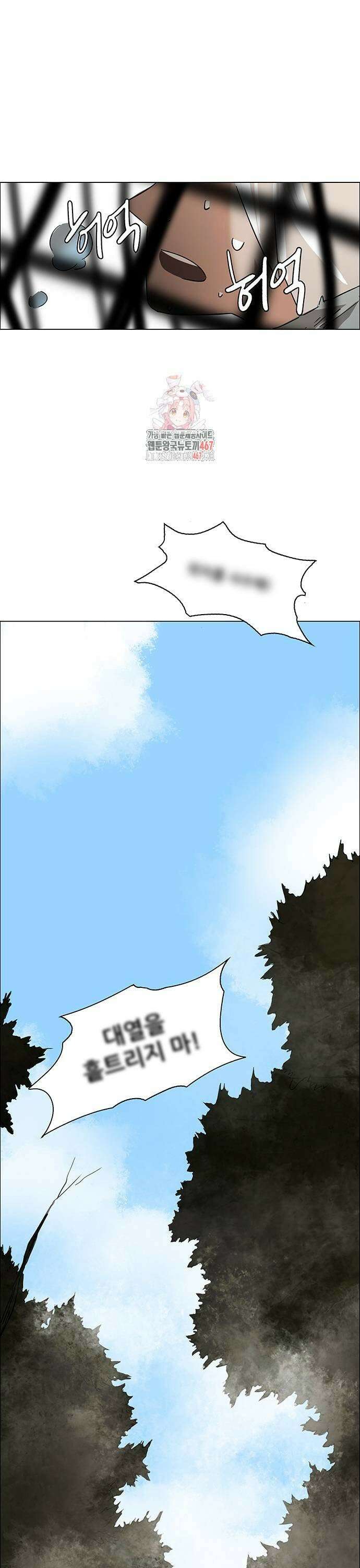 노키즈존 10화 1