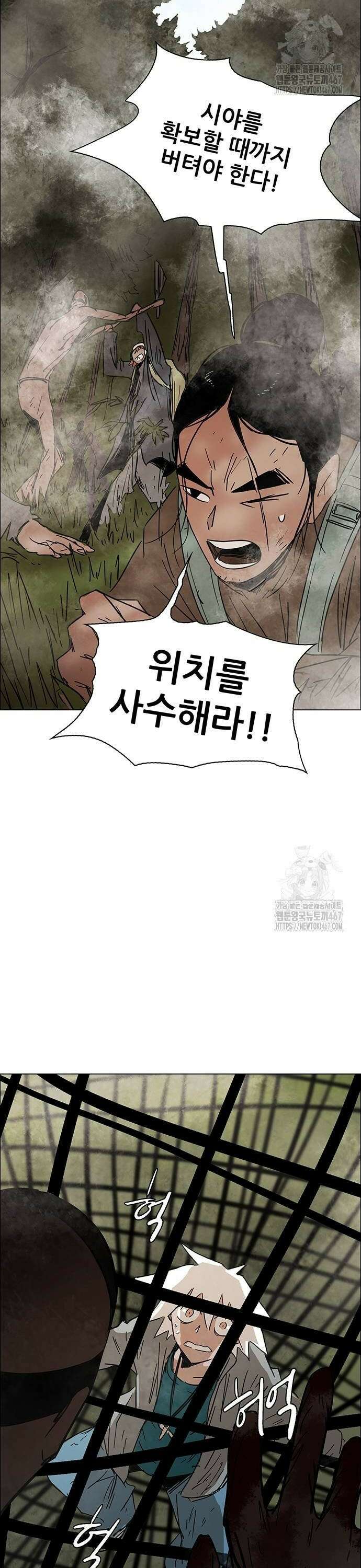 노키즈존 10화 2