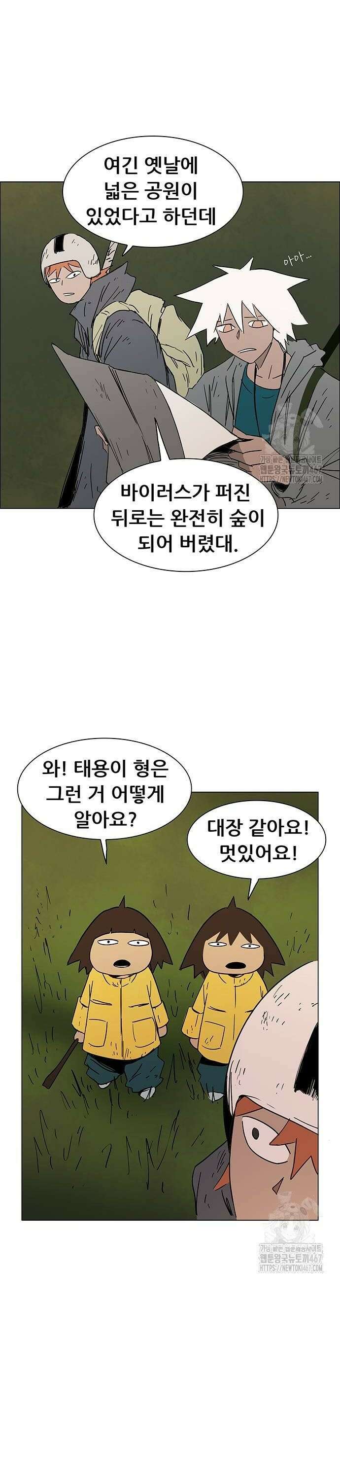 노키즈존 10화 6